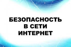 Новость