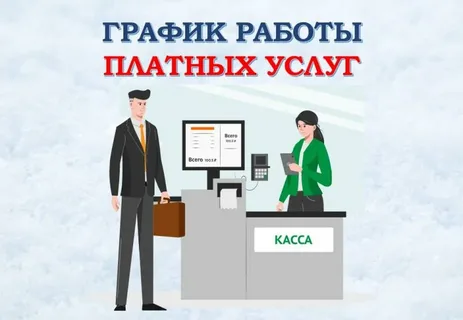 Новость
