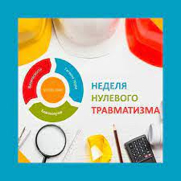 Новость
