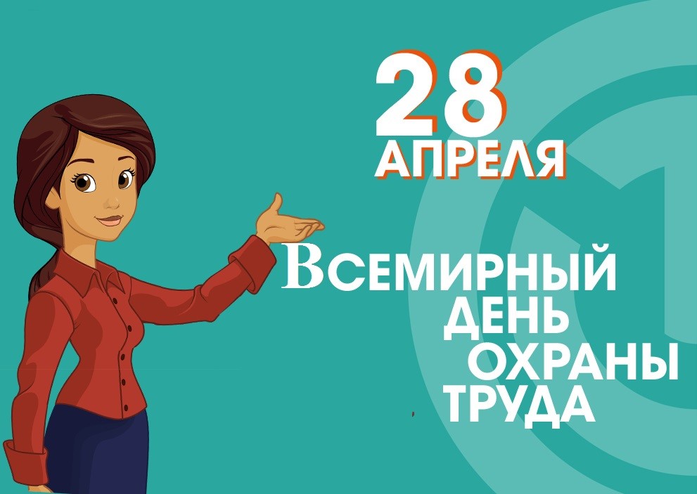 Новость