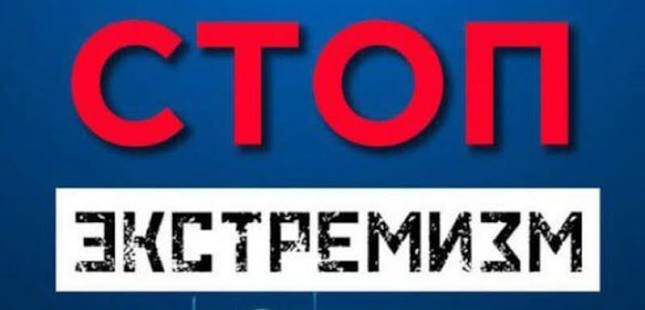 Новость